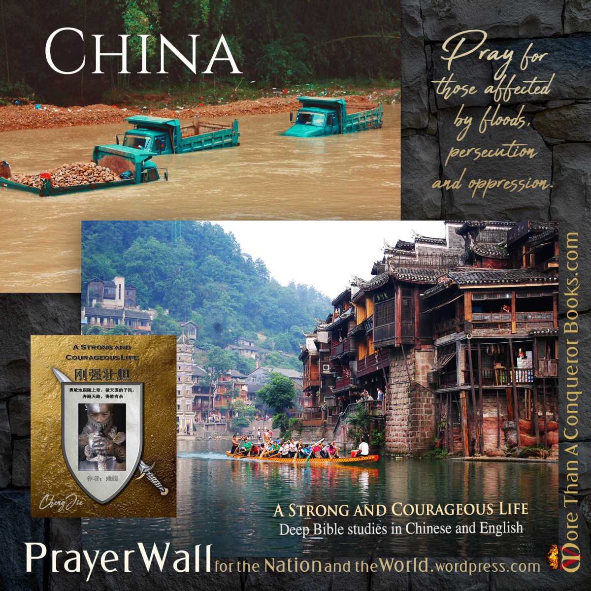 China Floods, Hamas Steps Down, Sri Lanka Battles, Venezuela&nbsp;Grieves